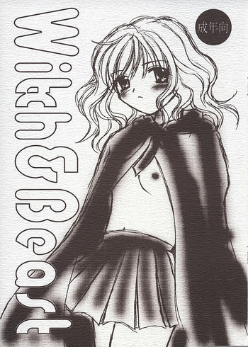 Hermione Granger Hentai Name