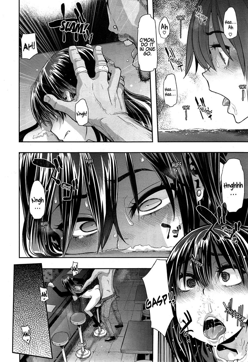 ShindoLA EMERGENCE Complete English Hentai Name