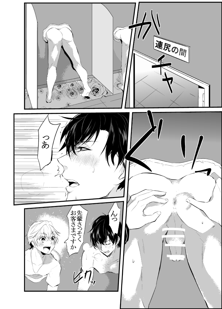 Порно Комиксы Парень И Вибратор