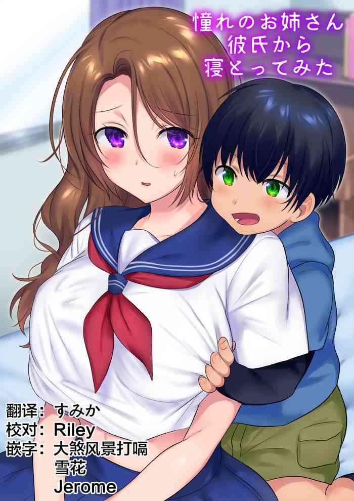 Gaki Ni Modotte Yarinaoshi Manga Kazimrohnan The Best Porn Website