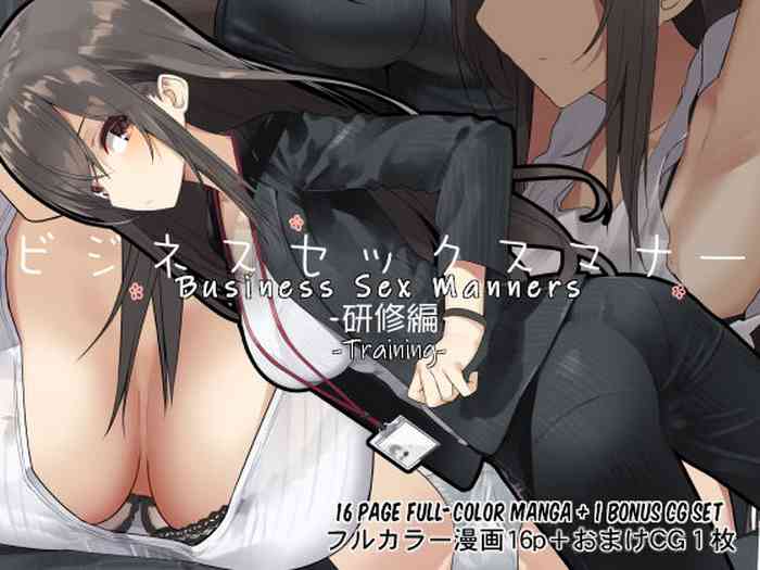 Business Sex Manner Kenshuu Hen Business Sex Manners