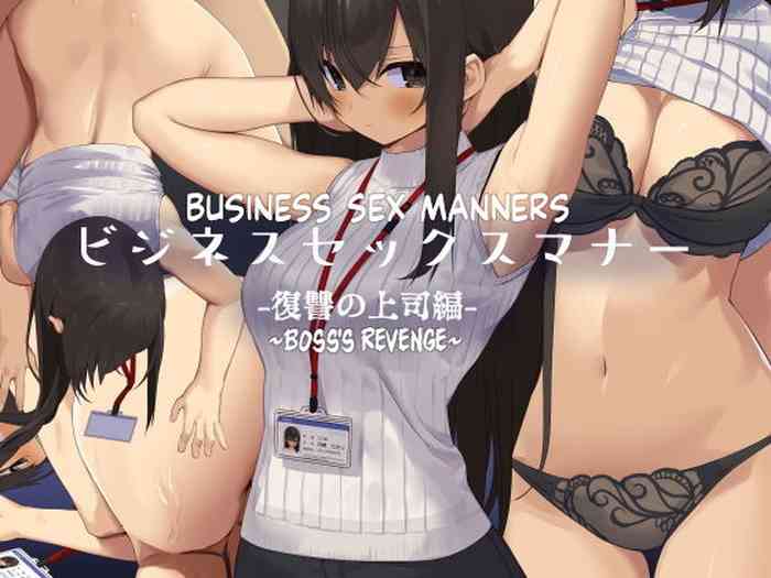 Business Sex Manner Fukushuu No Joushi Hen Business Sex Manners Boss