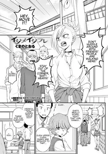 Bully hentai manga