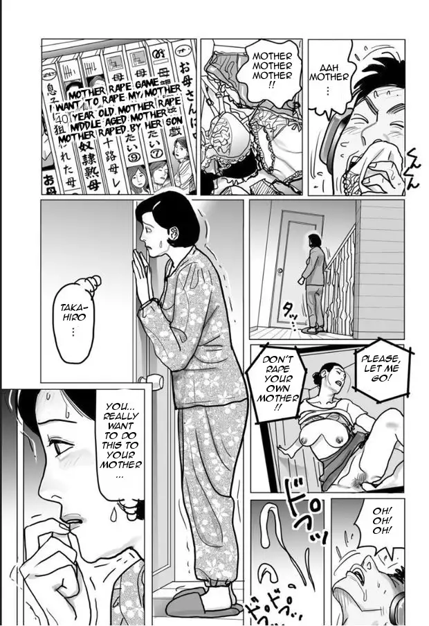 Tonkato hentai Straight Shota sister Incest drawn sketch 
