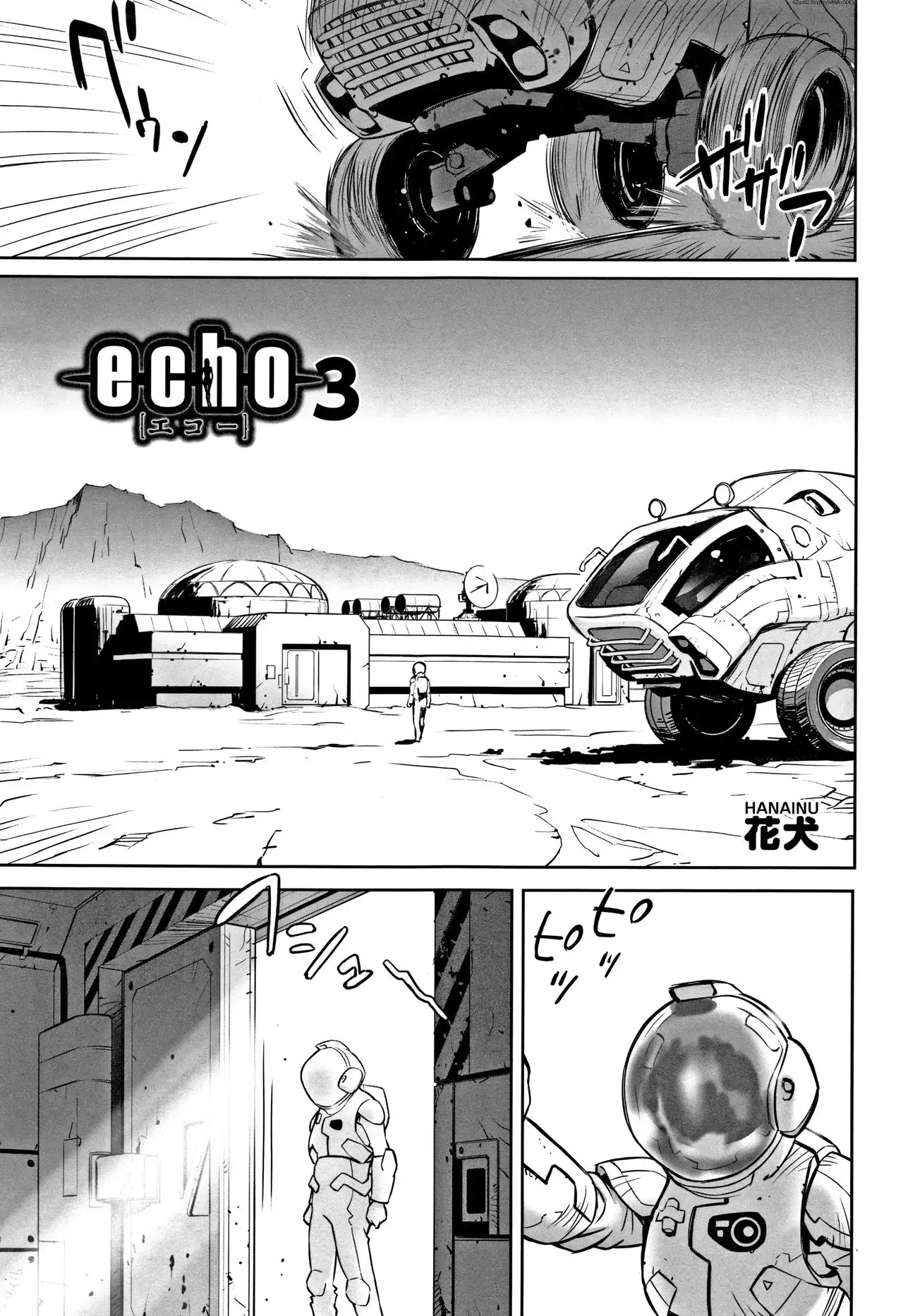 hentai hanainu Hanainu] echo 3 (Shoujo Kumikyoku 6) [Chinese] - Hentai.name