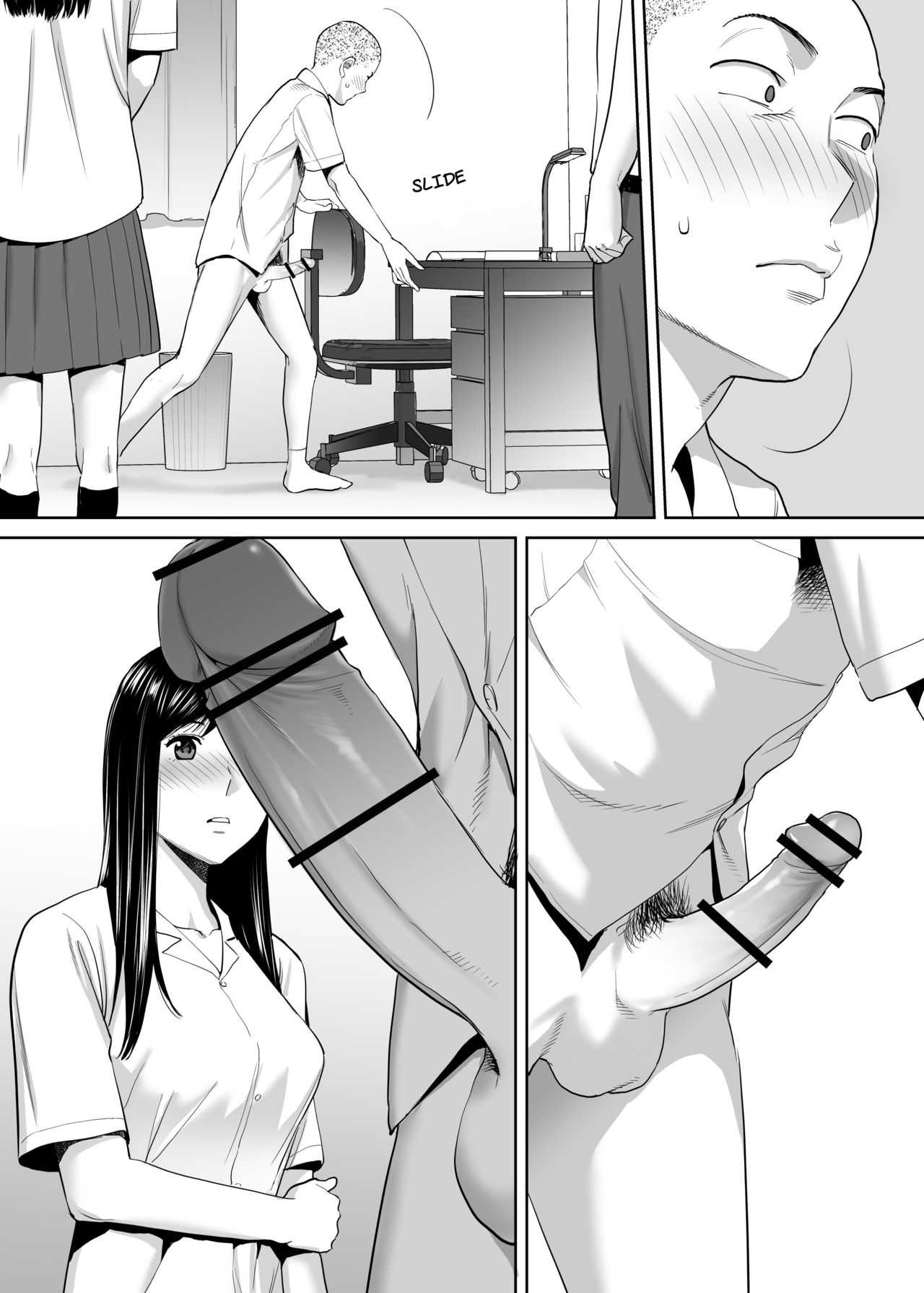 Katsura Airi] Karami Zakari vol. 1 | Entanglement vol. 1 [English]  [sureok1] - Hentai.name