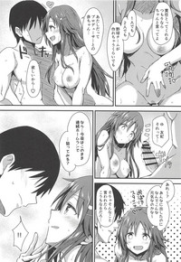 Comic1 14 Hoshiyukicha Yukihoshi Kokoro Ecchi Na Himekawa Yuki No Zenryoku Chance Time The Idolm Ster Cinderella Girls