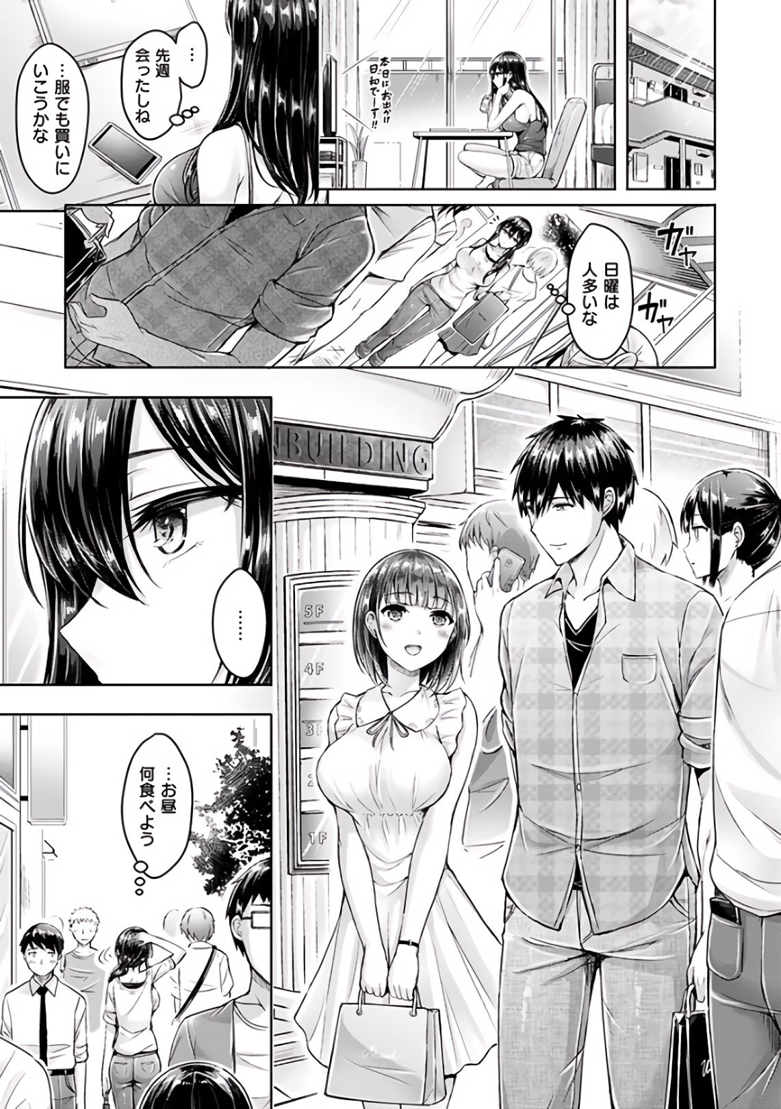 Okumoto Yuuta] Hamechichi! - Let's Make Love Oppai! [Digital] - Hentai.name