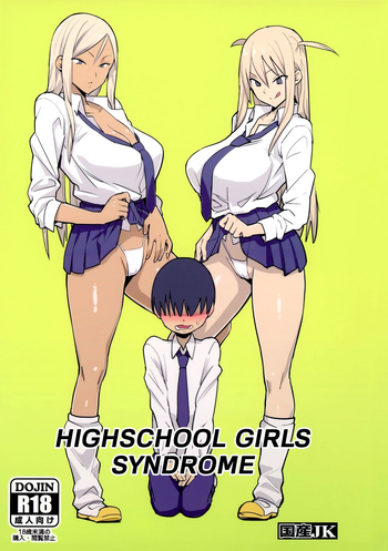 Nikubenki Shoukougun 2