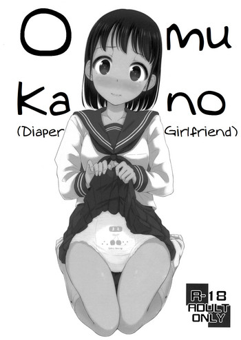 Diaper hentai Hentai Baby