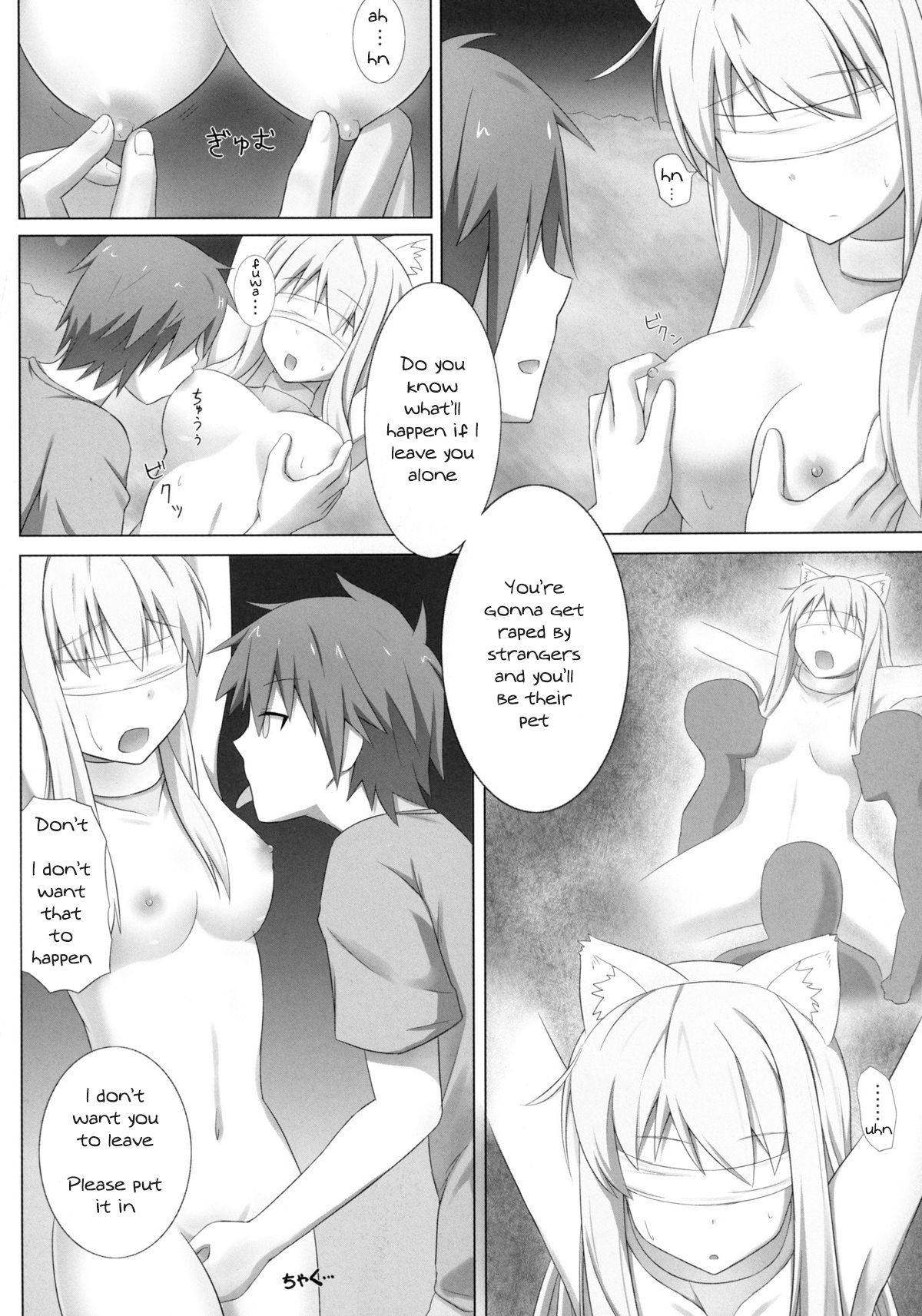 C83) [Fusions (h_o_t_cat)] Pet na Kanojo wo Choukyou Shite Mita (Sakurasou  no Pet na Kanojo) [English] [Chooks22] - Hentai.name