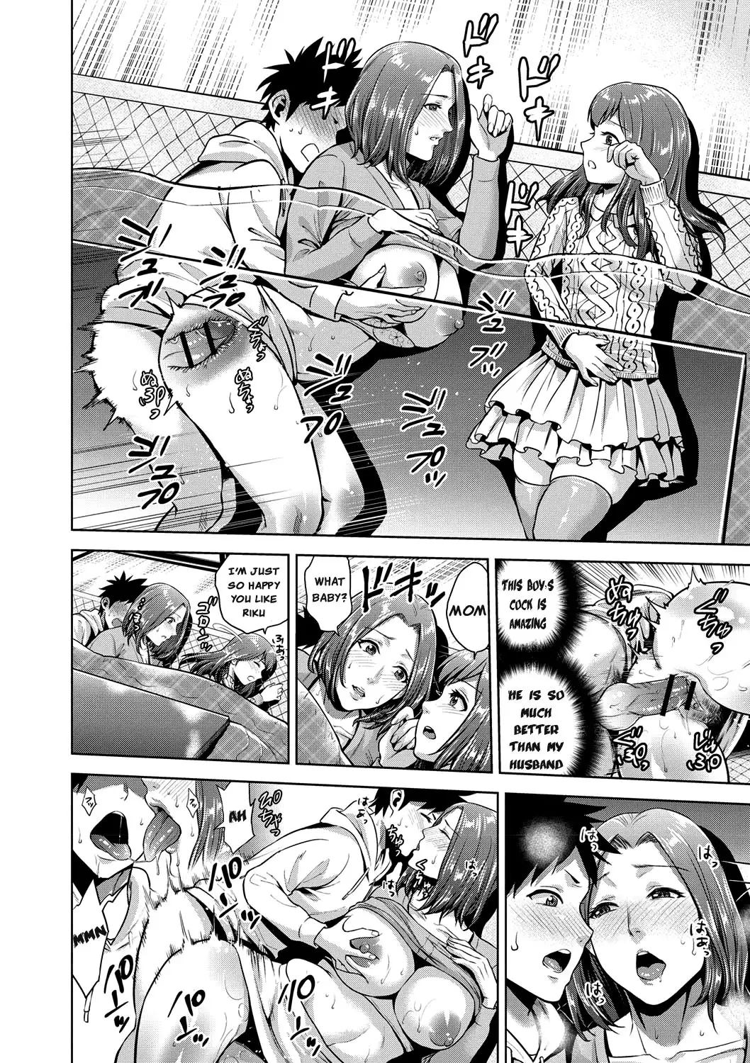 MILF [English] [Rewrite] [EZ Rewriter] - Hentai.name