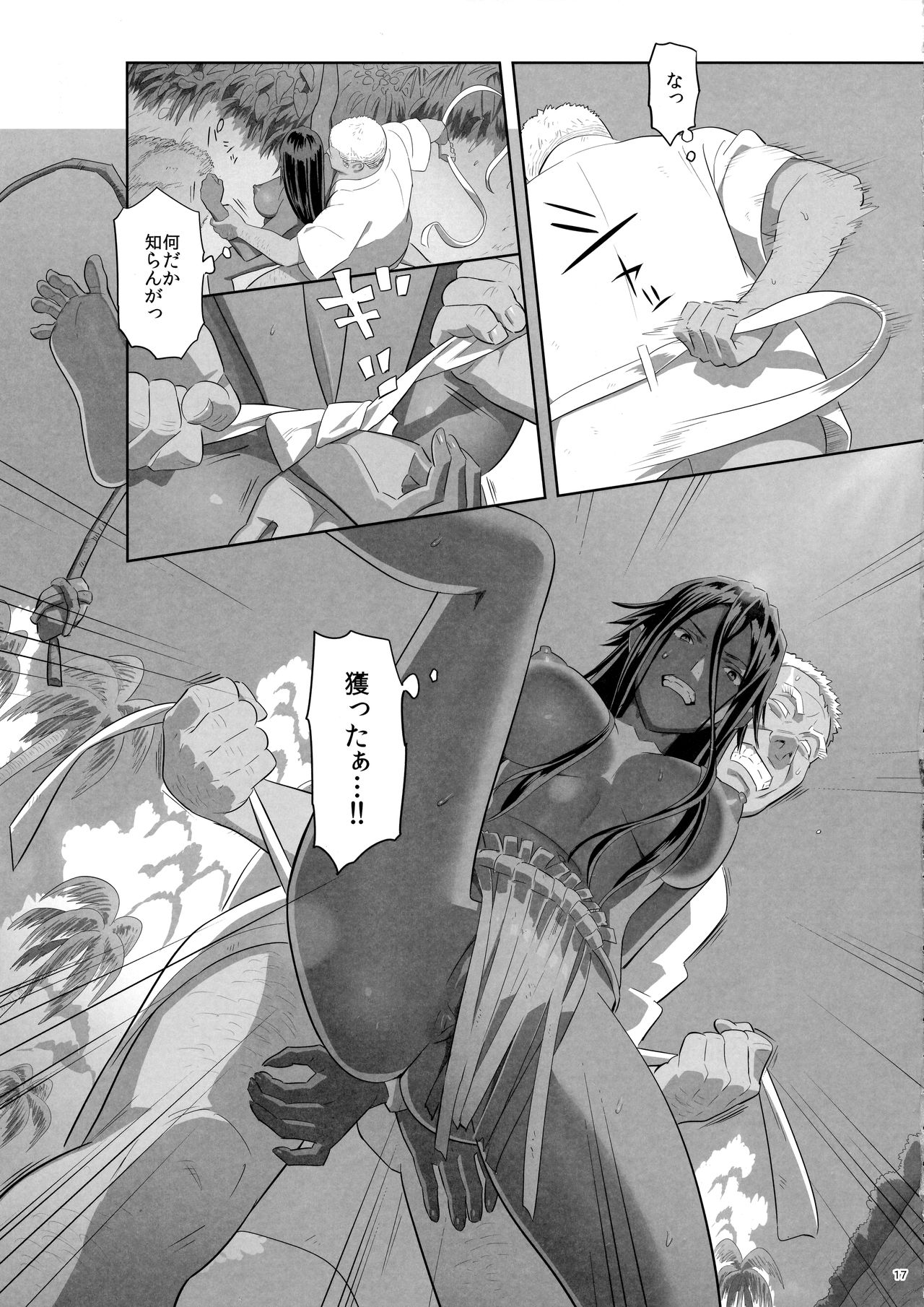 同人 夏期 講習