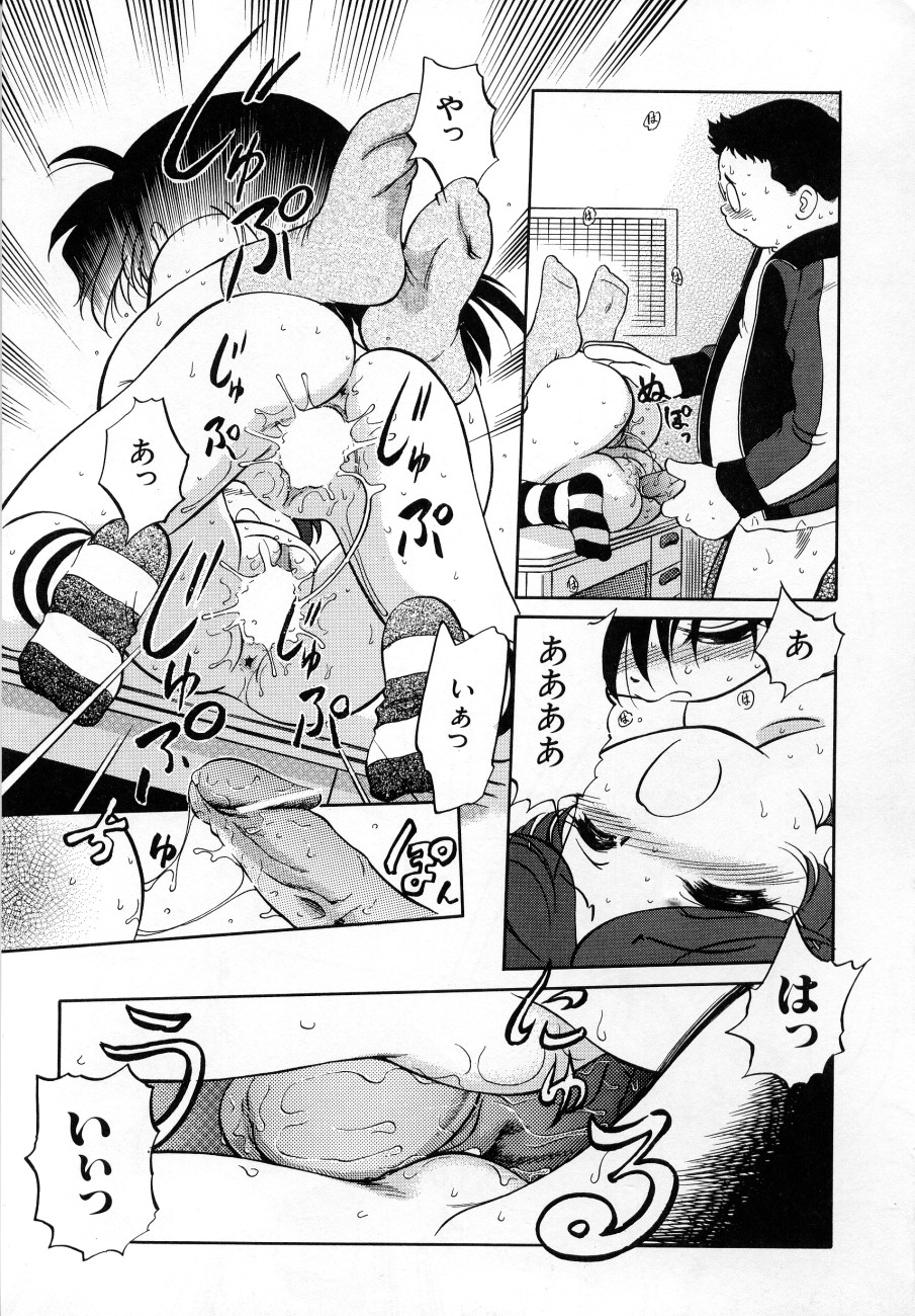 Hentai manga fushigi фото 4