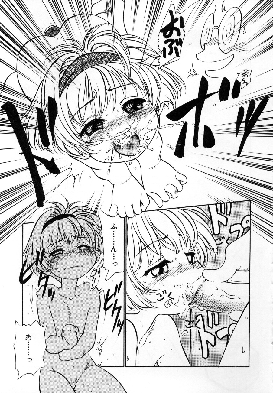 Hentai manga fushigi фото 15