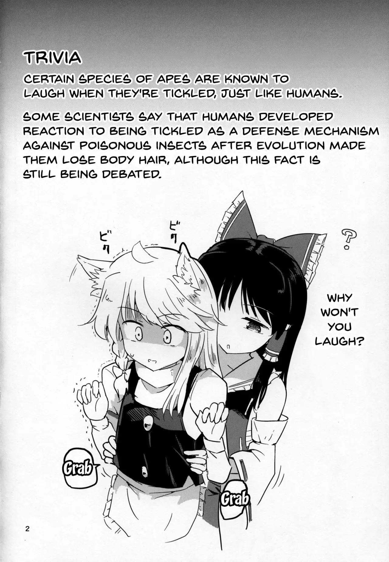 Reitaisai 14) [Honoji (Puuakachan)] Kocho Miko Reimu-san | Tickle Shrine  Maiden Reimu-san (Touhou Project) [English] [Doujins.com] - Hentai.name