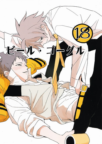 danganronpa porn danganronpa porn