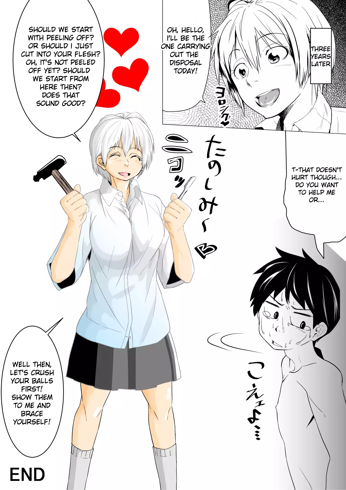 Tokuni Mirashichi] Tokuni Country Saga [English] [Dorofinu] - Hentai.name