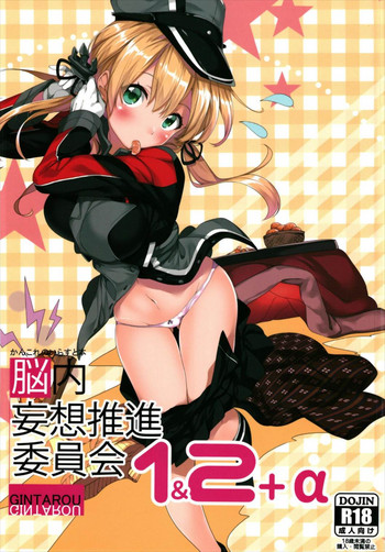 C94 Dasei Seikatsu Suishin Iinkai Asao Masakazu Ko Kin Wakan