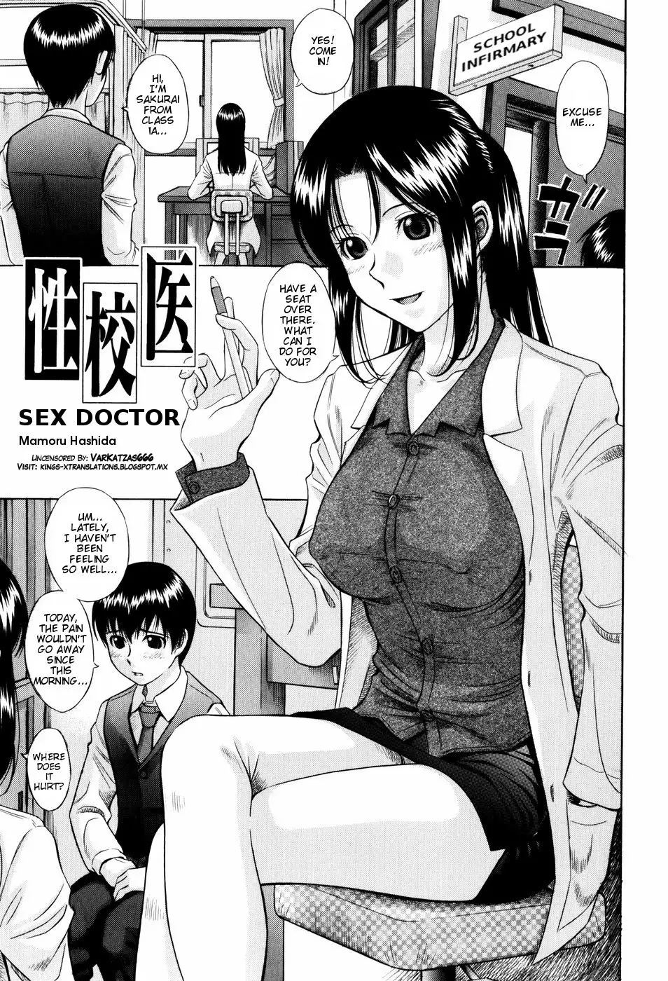 Hashida Mamoru] Seikoui | Sex Doctor (Shiritsu Inwai Gakuen) [English]  [Varkatzas666] [Decensored] - Hentai.name