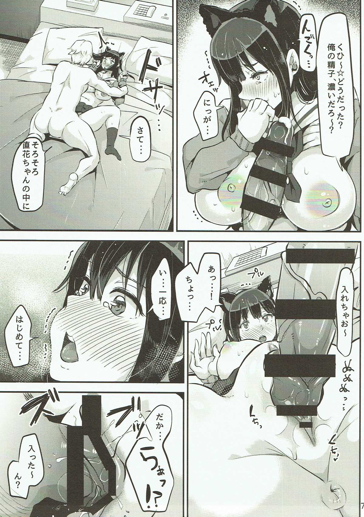 COMIC1☆11) [TORYA! (YAC)] Namaiki Ueno no Shoushin Hatsu Ecchi (Koe no  Katachi) - Hentai.name