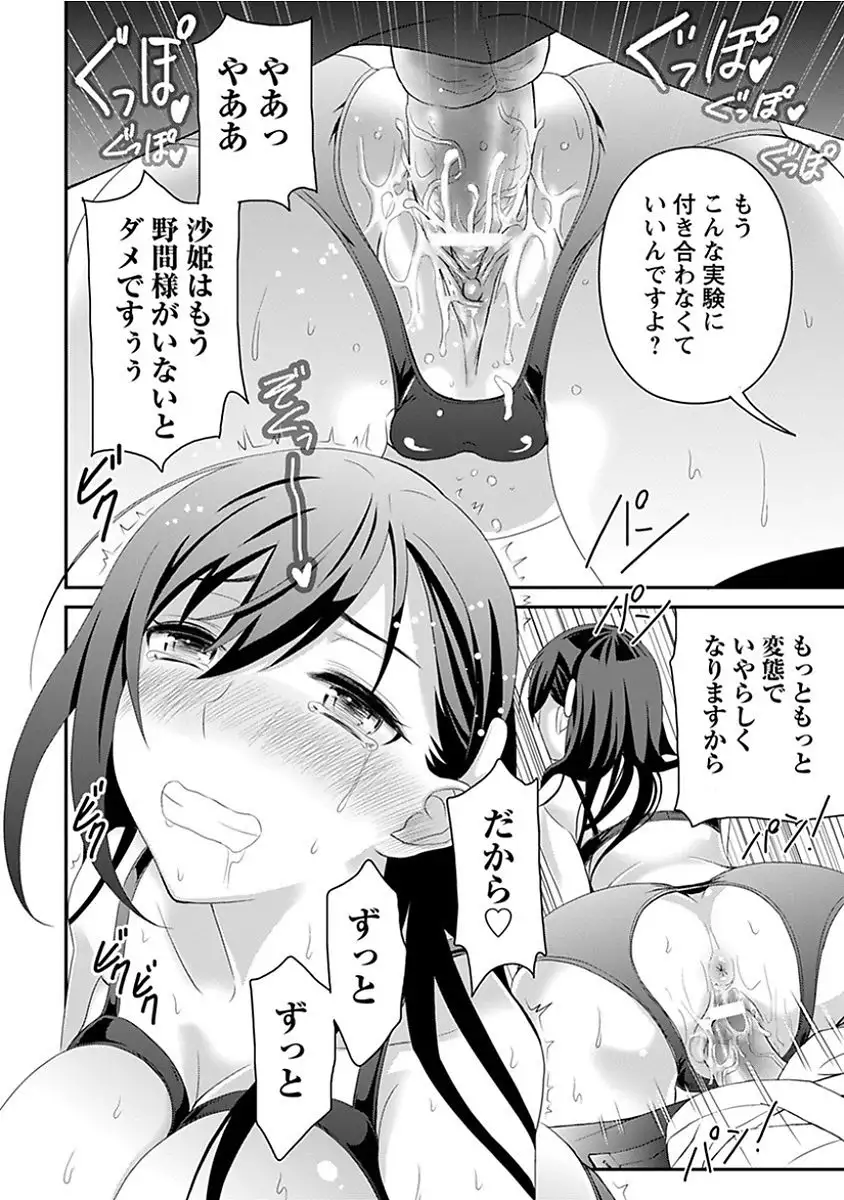 Anthology Angel Club MEGA Vol. 13 - Hentai.name 