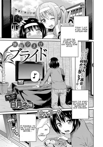 Manga hentai pregnant Pregnant Hentai