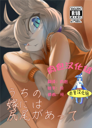 Hentai Female.Furry Comic