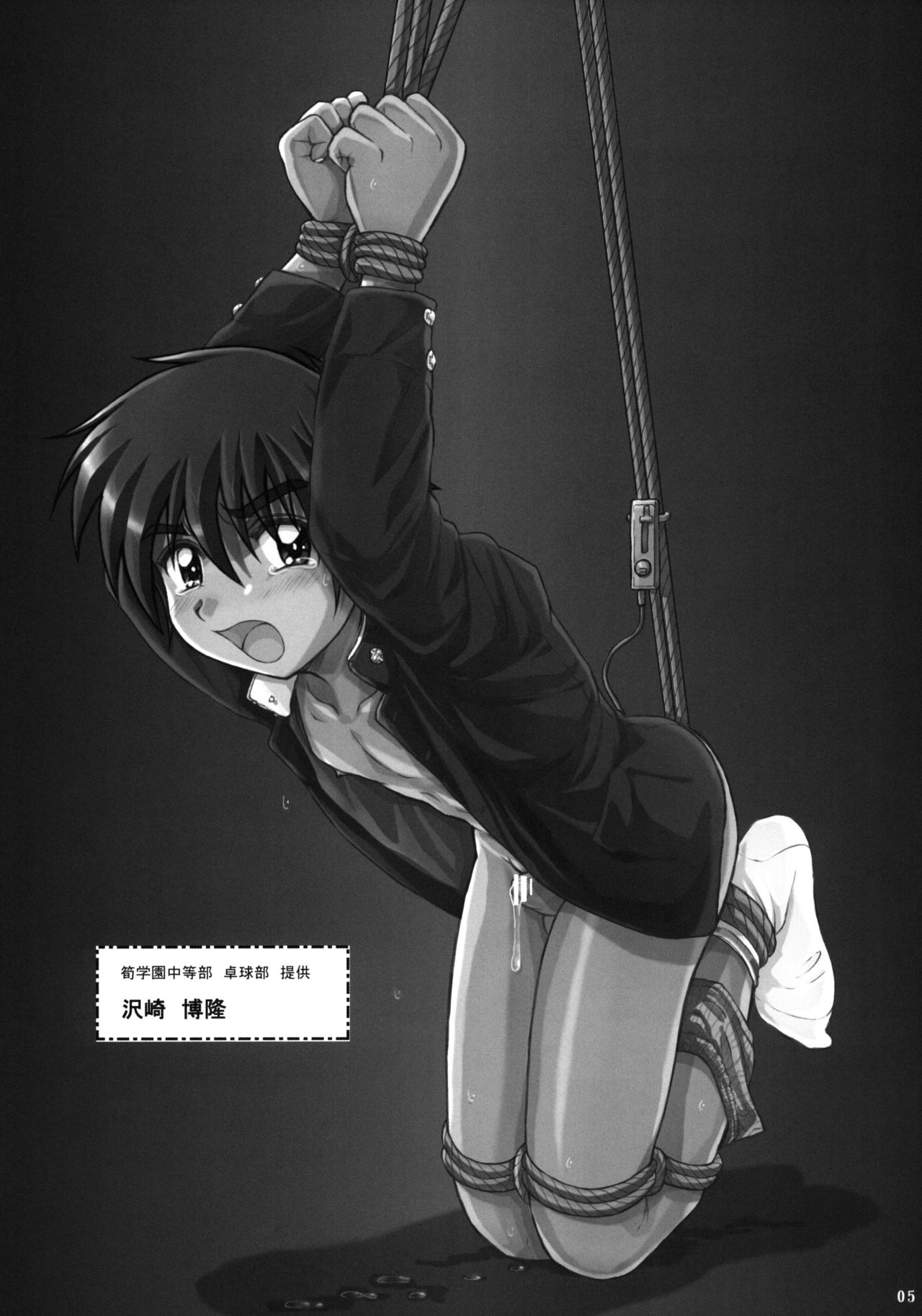 Takenoko Gohan, Buaifamu (Takenokoya)] Boys Nouveau Shinyuu Buin Tokusen  [Digital] - Hentai.name