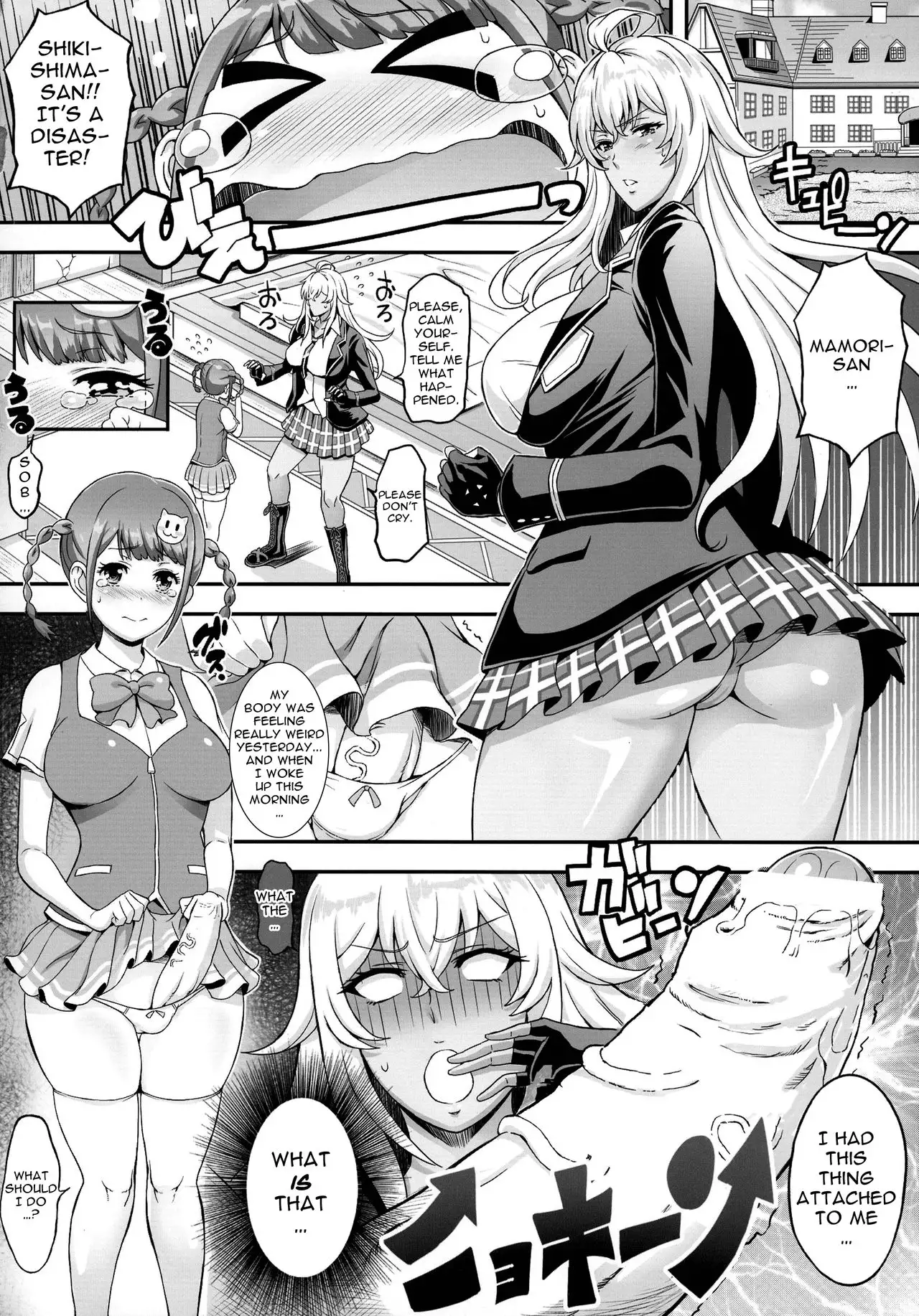 COMIC1☆11) [Diogenes Club (Haikawa Hemlen)] Futanari Drive (Valkyrie Drive - Mermaid-) [English] [Kargarok1] - Hentai.name