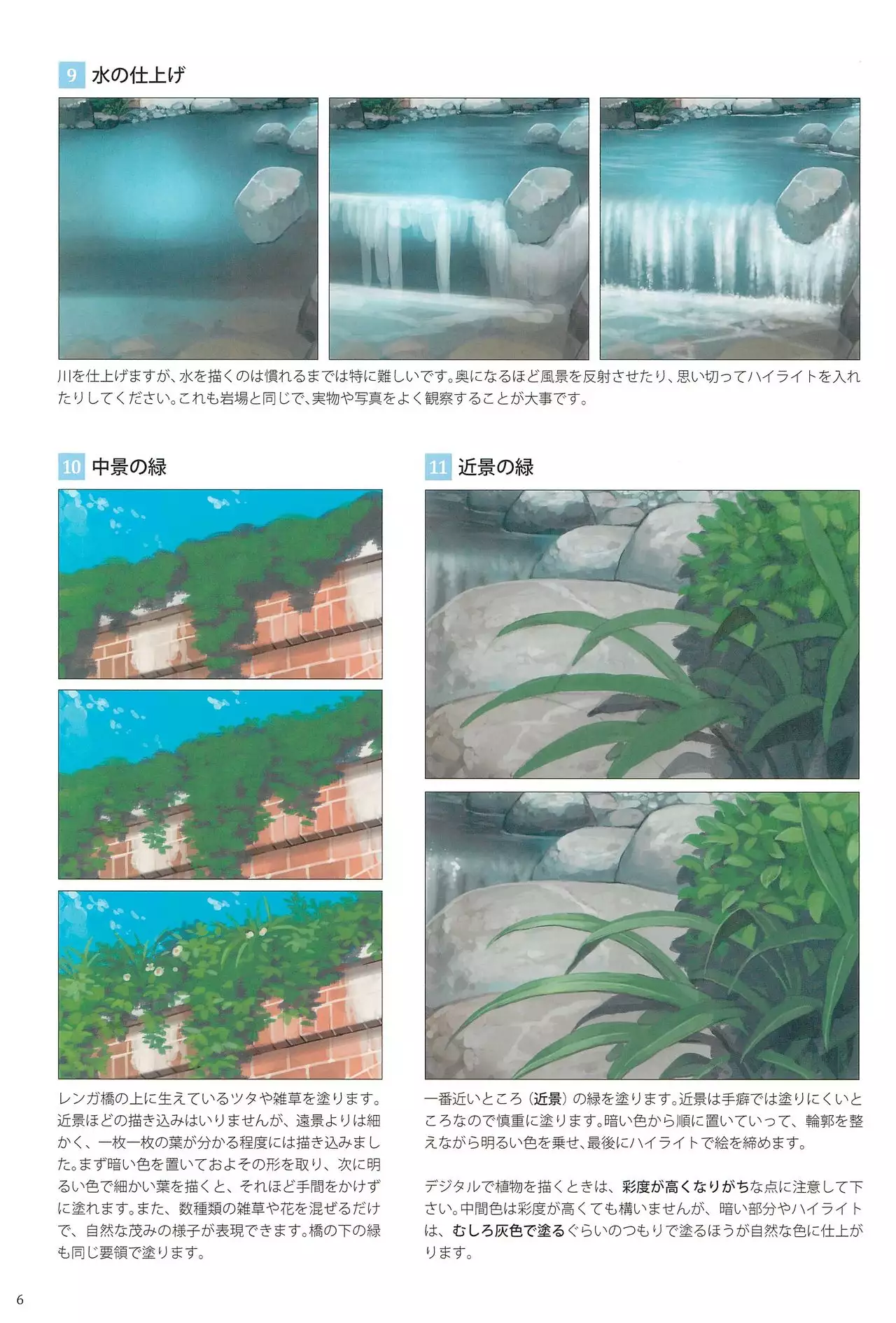 sol-fa-soft hentai C88) [sol-fa soft (Tanaha, Yoshida Seiji)] Inaka Ecchi ARTWORKS - Hentai .name