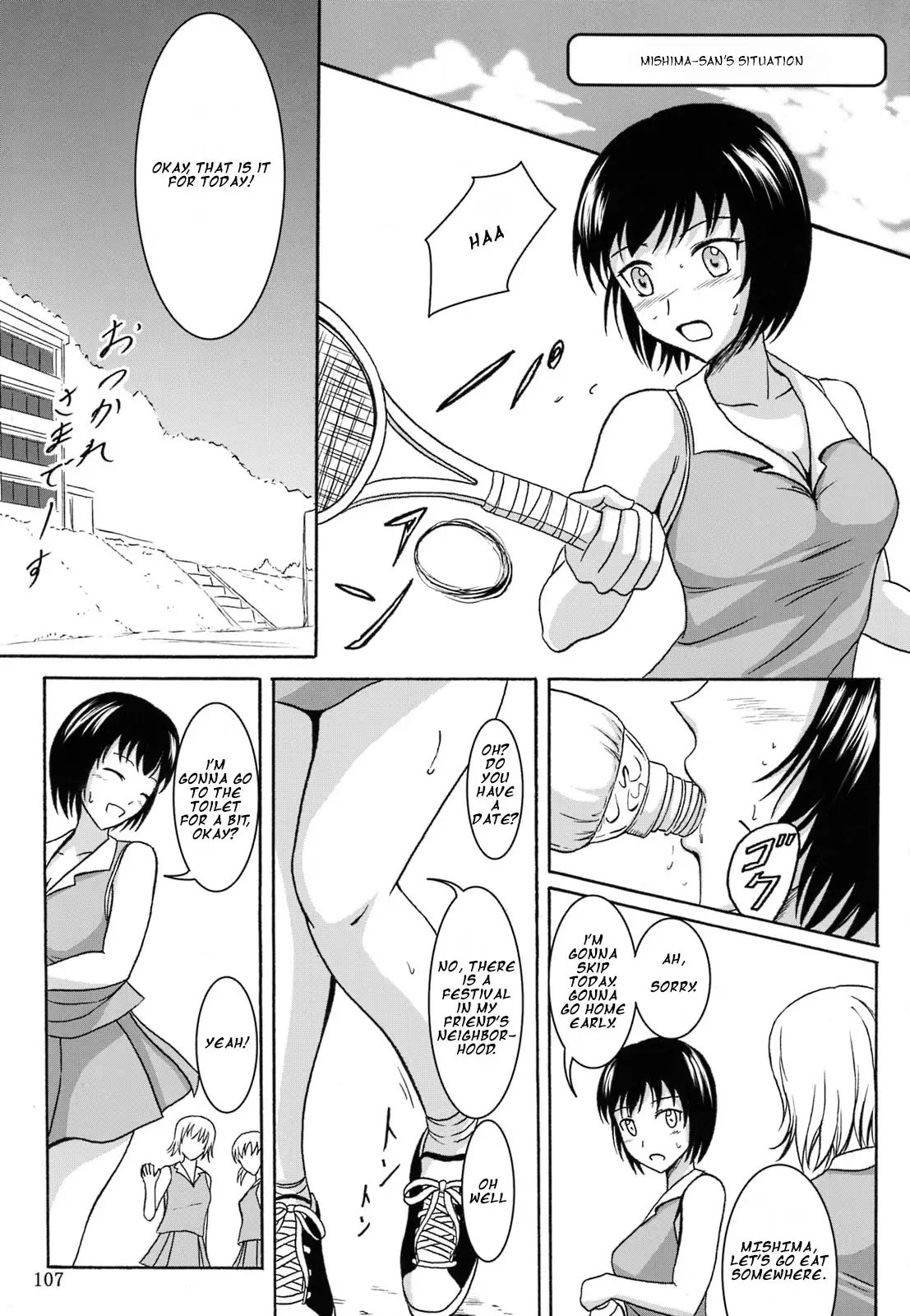 C84) [Namiroji (Shiina Nami)] Haisetsu Shoujo Soushuuhen Tokubetsuhen  [English] - Hentai.name