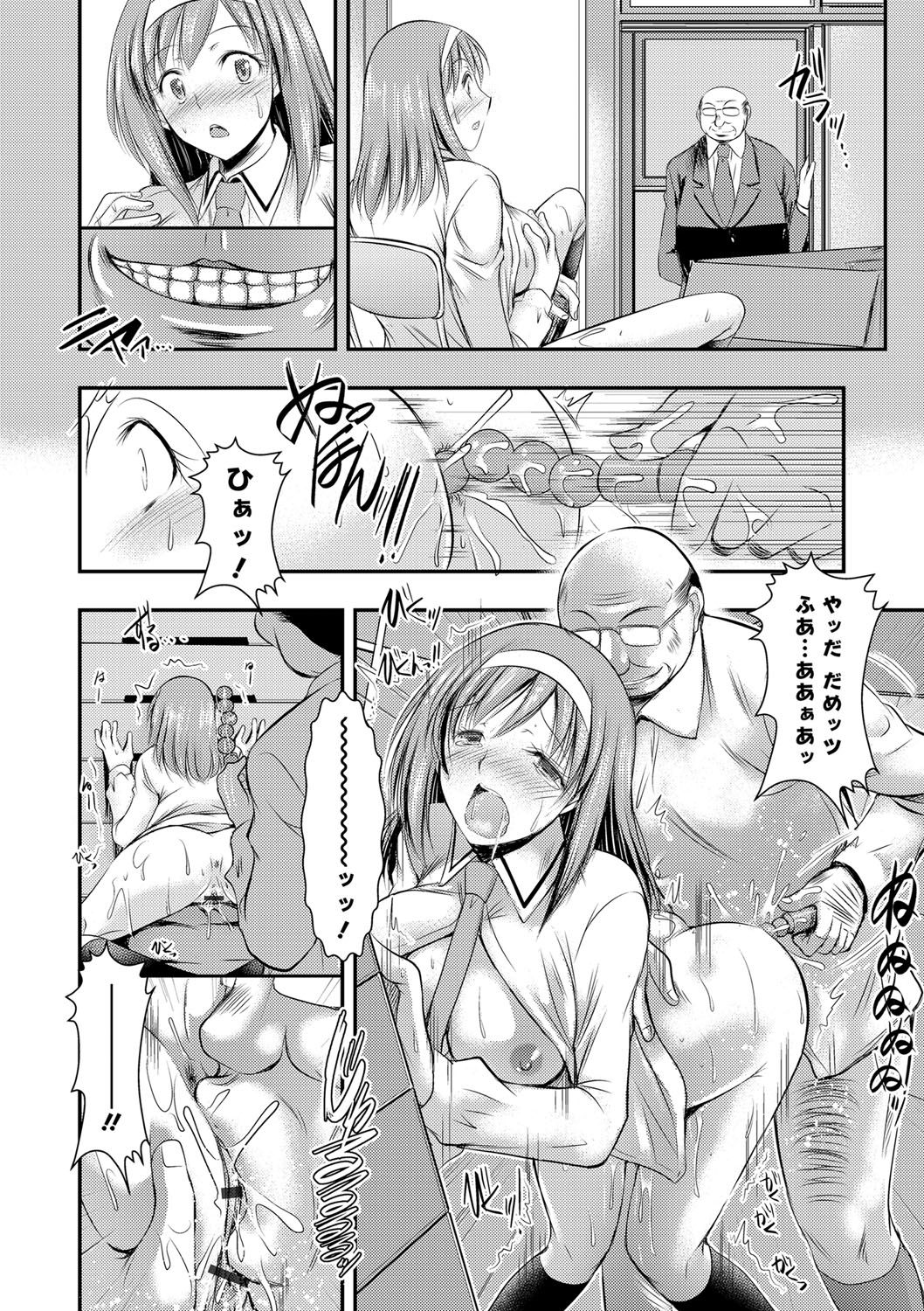 Solo leveling hentai manga фото 31