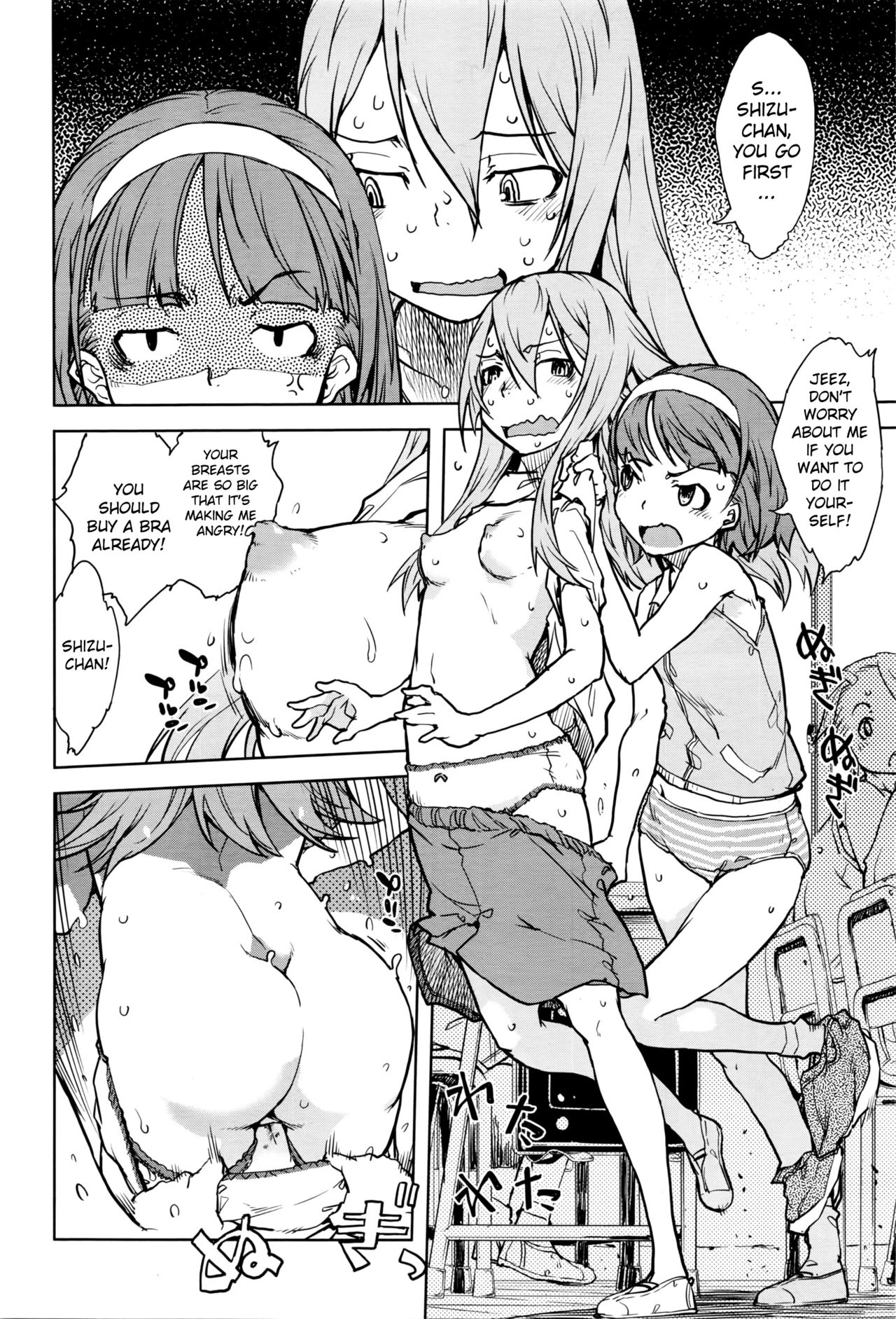 Suzuki Kyoutarou] Jinrou Kyoushitsu | Werewolf Classroom Ch. 1-7 [English]  [MintVoid] - Hentai.name