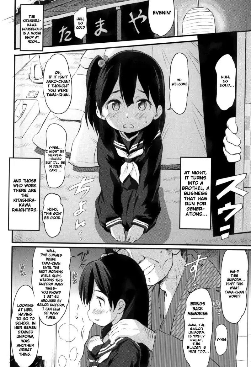 Tamako's night -manilla hentai