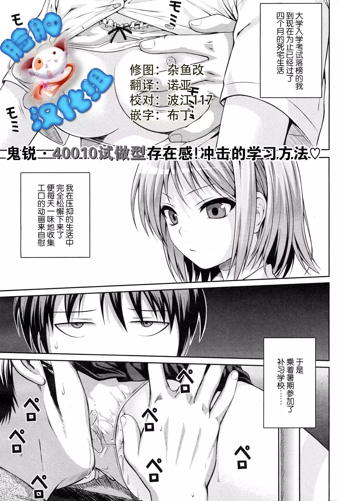 40010試作型]ヨヨギマドモアゼル[脸肿汉化组] - Hentai.name