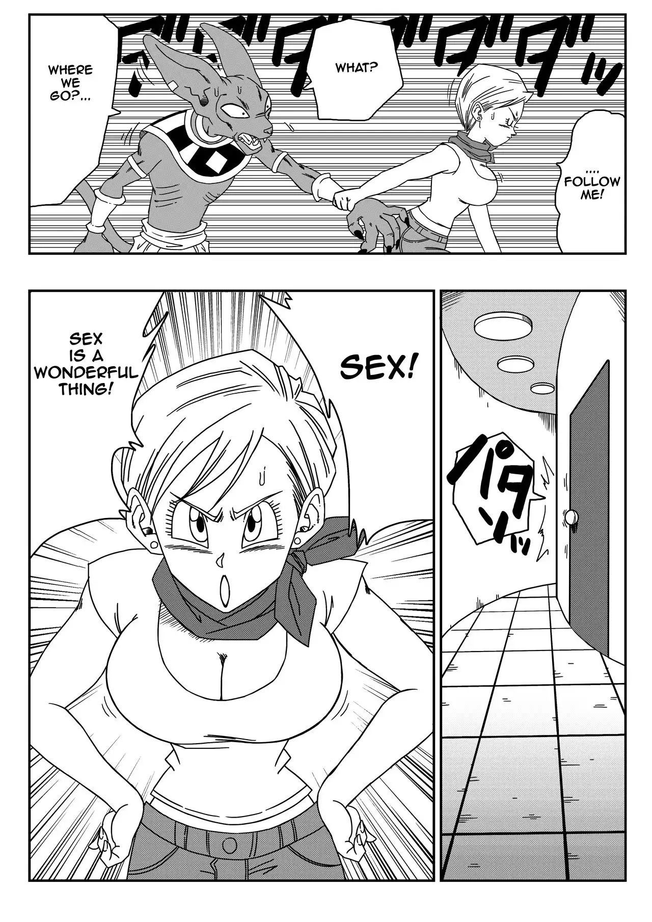 Beerus X Bulma Doujin (English) ブルマが地球を救う! - Hentai.name