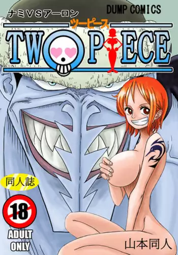 Manga xxx one piece