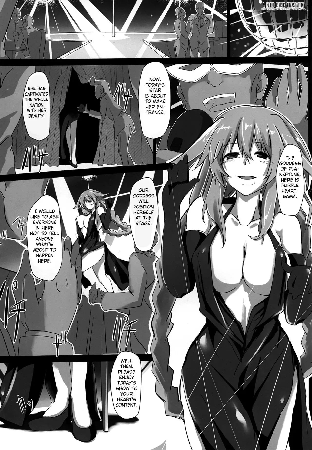 C86) [CotesDeNoix (Cru)] Fallen Heart (Hyperdimension Neptunia) [English]  [Fated Circle] - Hentai.name