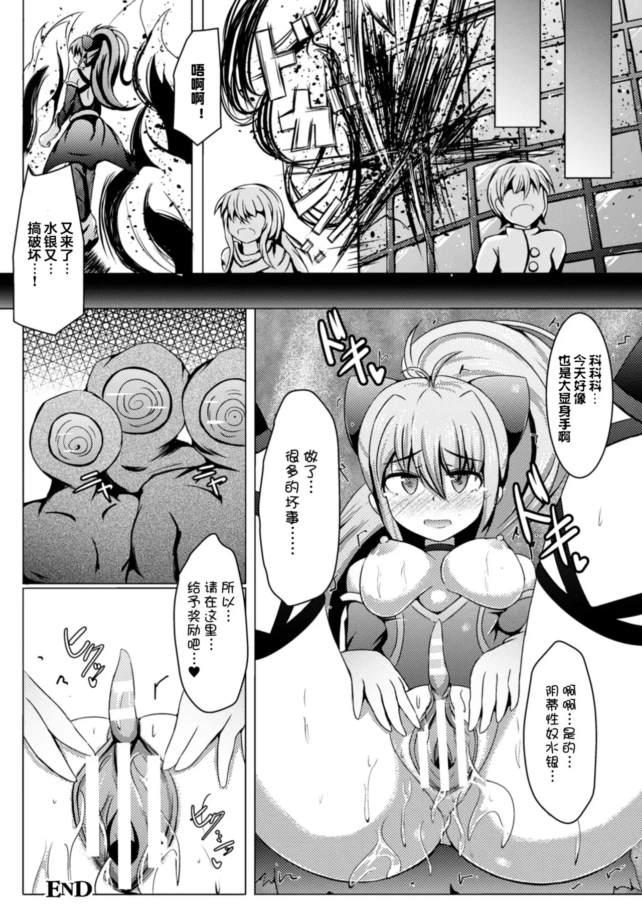 二次元　クリトリス 