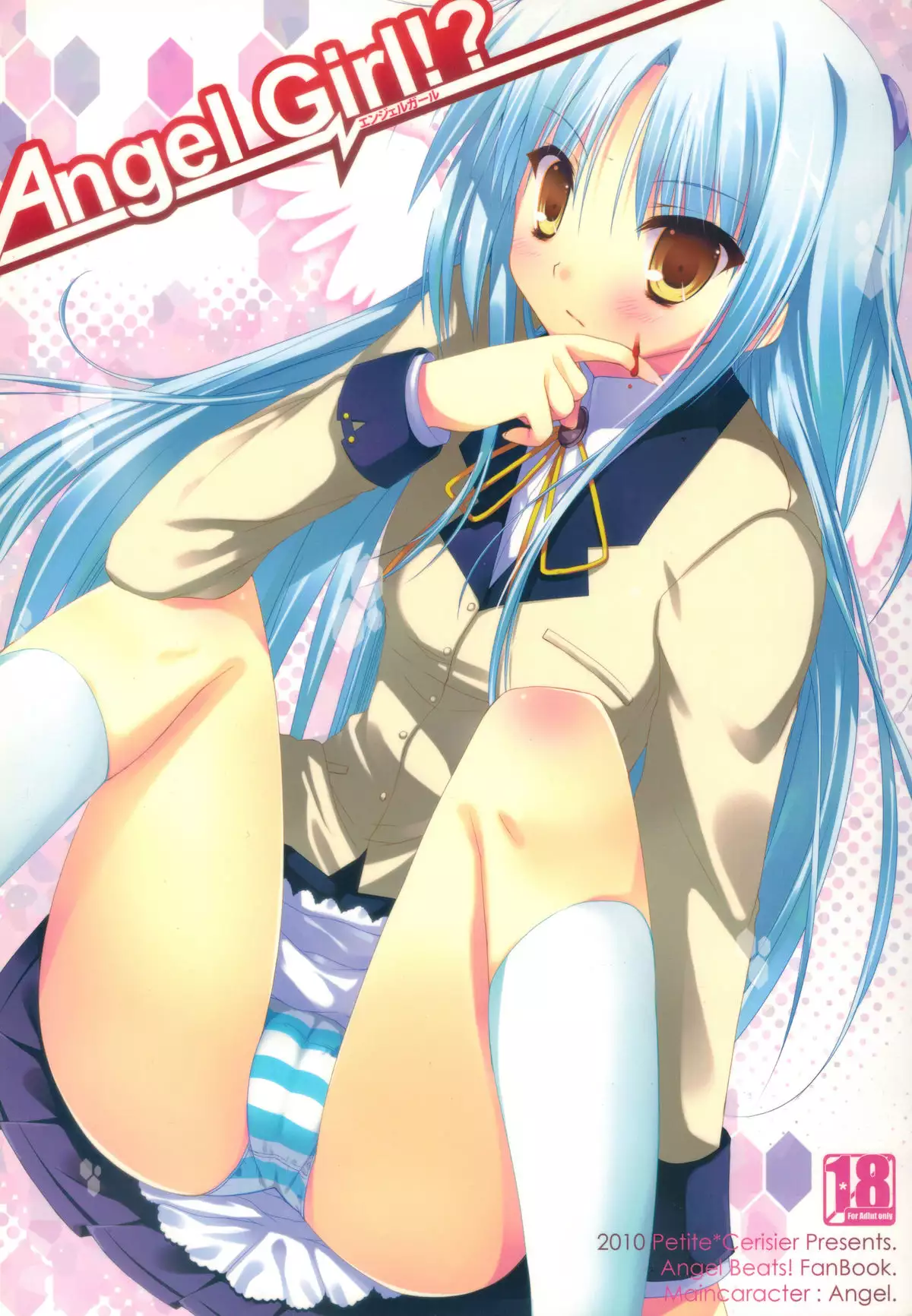 Petite*Cerisier (Sakura Hanpen)] Angel Girl!? (Angel Beats!) - Hentai.name