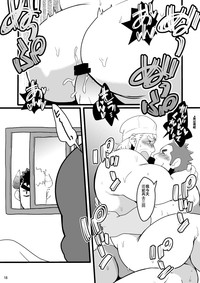 Itachi Gokko Takezamurai Shin Anpan Festival 1 Soreike Anpanman Digital Itachi Gokko Takezamurai Shin Anpan Festival 1 Soreike Anpanman Digital