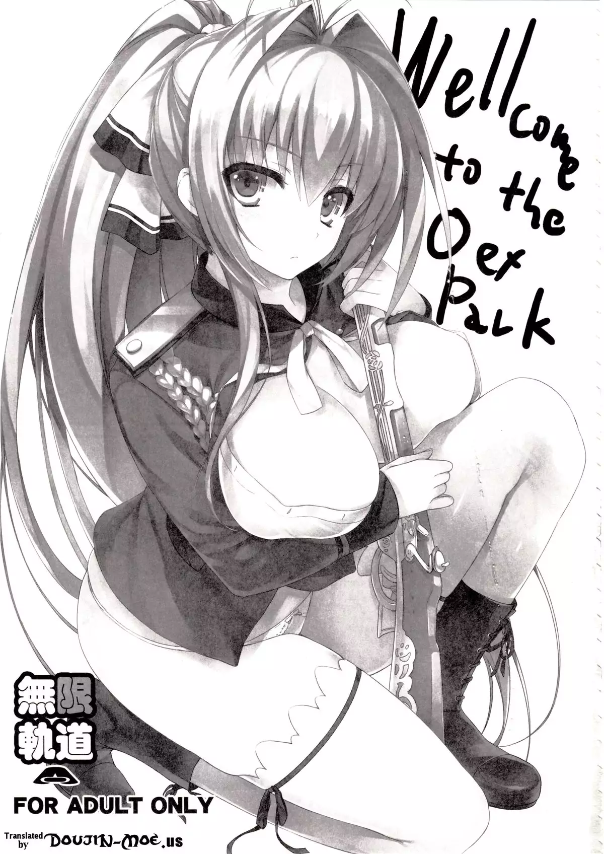 C87) [Mugenkidou A (Tomose Shunsaku)] Wellcome to the Sex Park (Amagi  Brilliant Park) [English] {doujin-moe.us} - Hentai.name