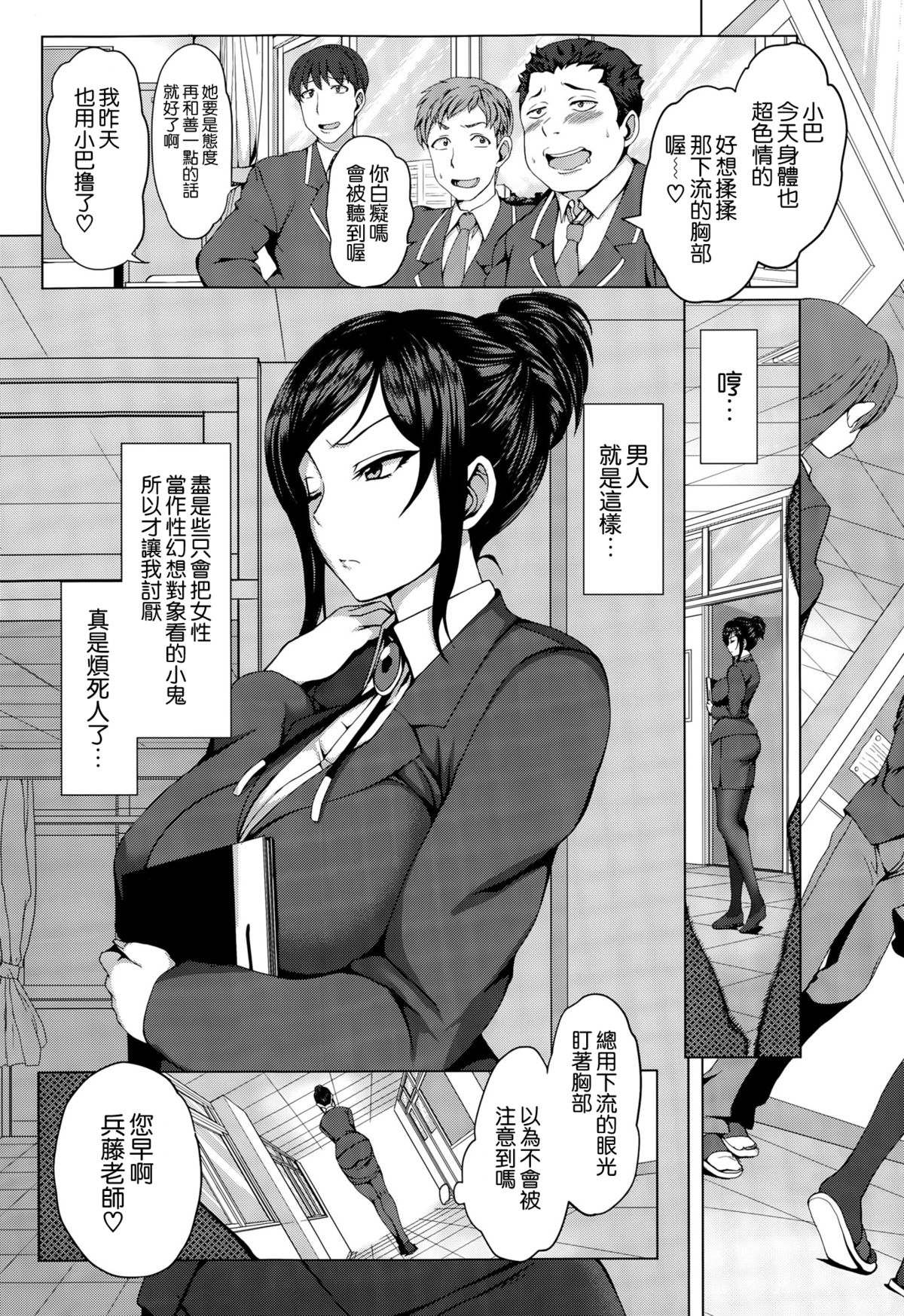 愛上陸] 夕顔 (COMIC-X-EROS #35) [空気系☆漢化] - Hentai.name