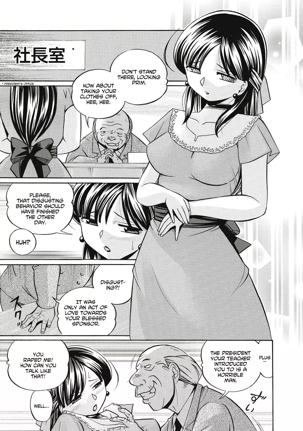 Chuuka Naruto] Gichichi ~Yuriko~ | Yuriko and her Father-in-Law [English]  [Digital] - Hentai.name