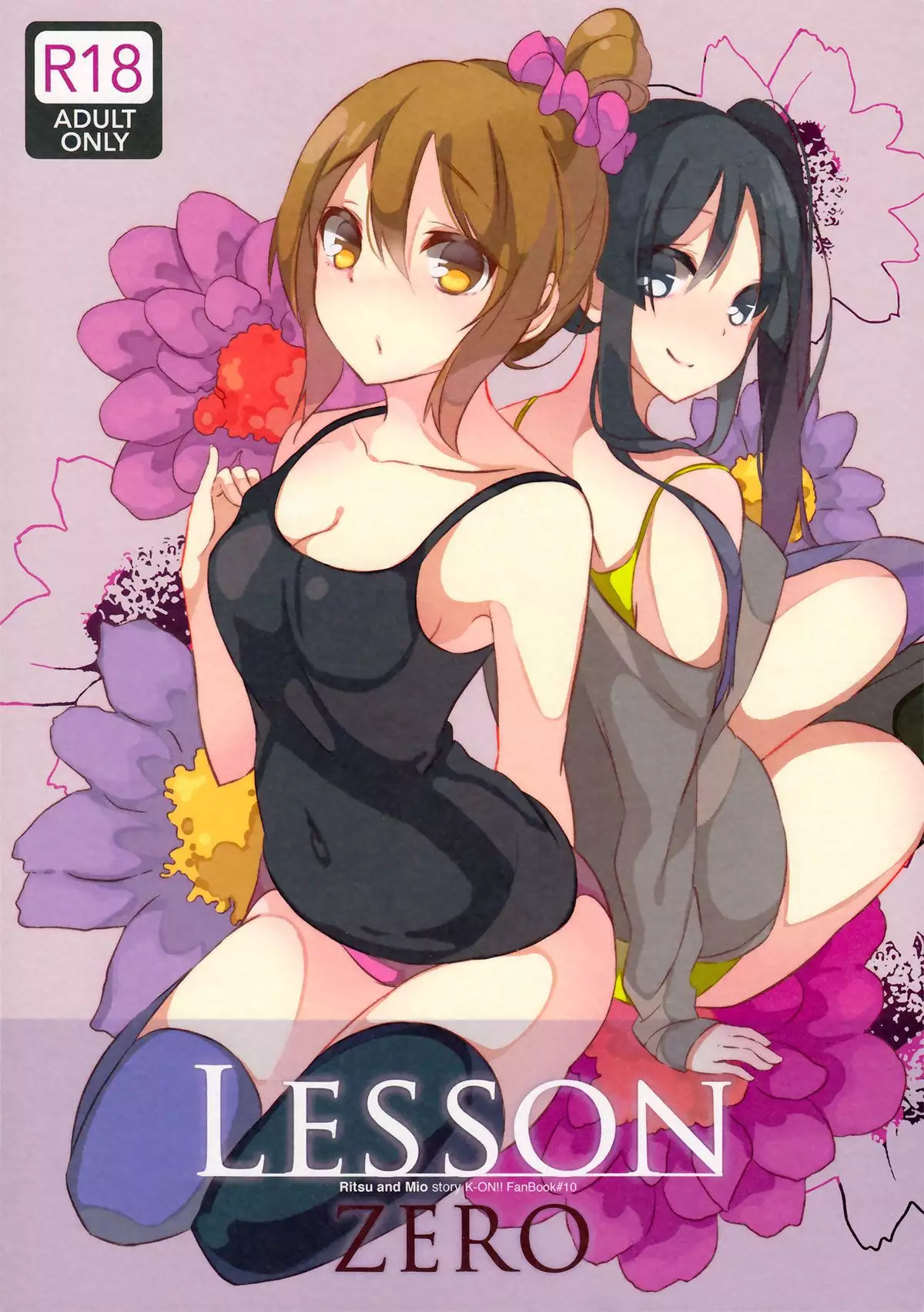 C87) [KIMcheese (Haruna Mahiru)] Lesson Zero (K-ON!) [English] [Yuri-ism] -  Hentai.name