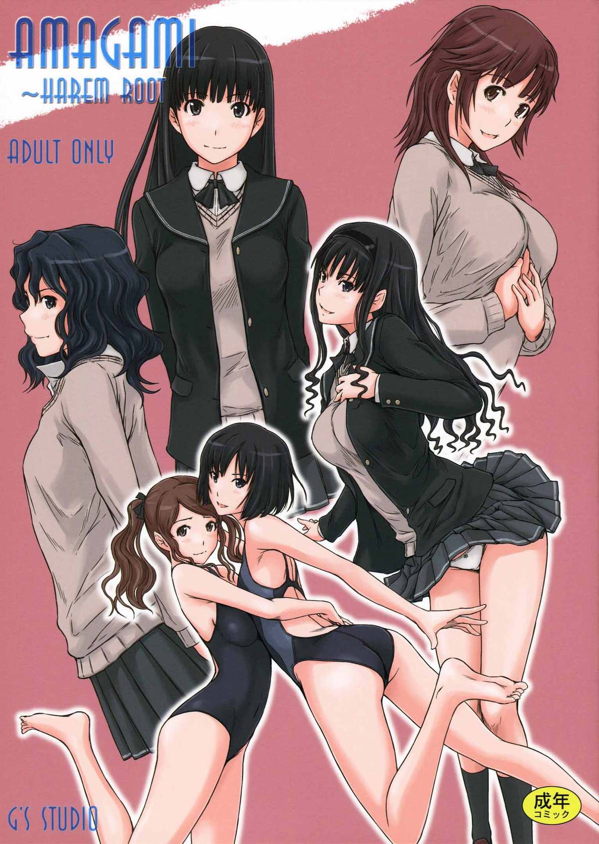 Amagami doujin