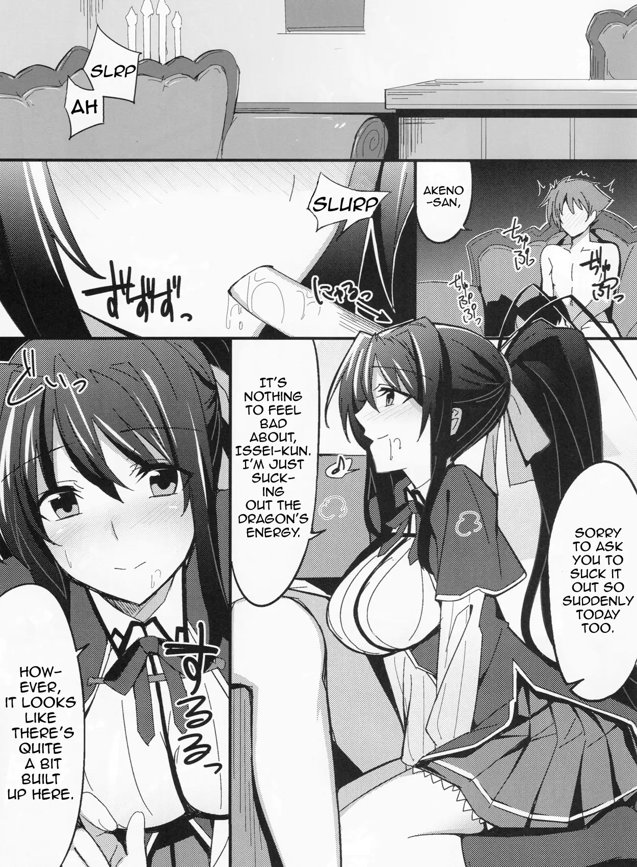 SC61) [1000000000 (Billion)] Ero Hon 3 (Highschool DxD) [English]  [doujin-moe.us] - Hentai.name