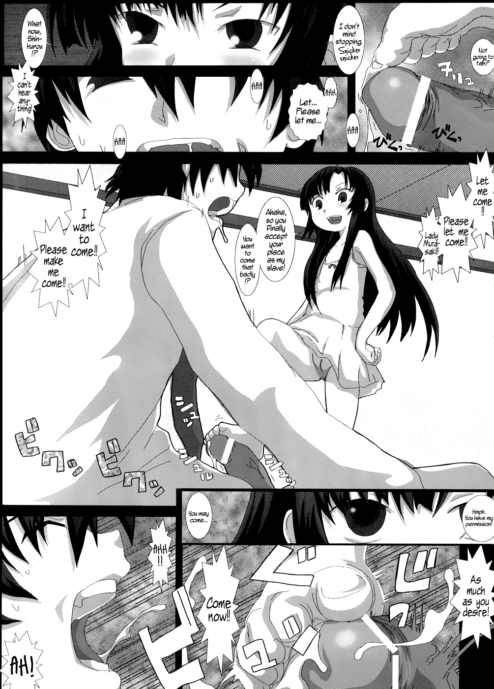 Kurenai hentai manga фото 93