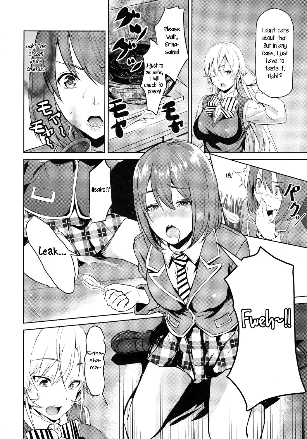 C87) [Kuroi Mikan no Naru Momo no Ki (Koromo)] Shokugeki no Sperm (Shokugeki  no Soma) [English] [rookie84] - Hentai.name